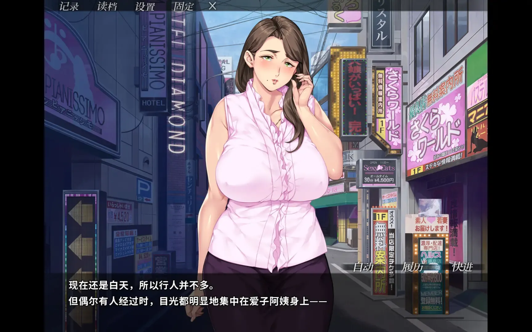 游戏截图-4