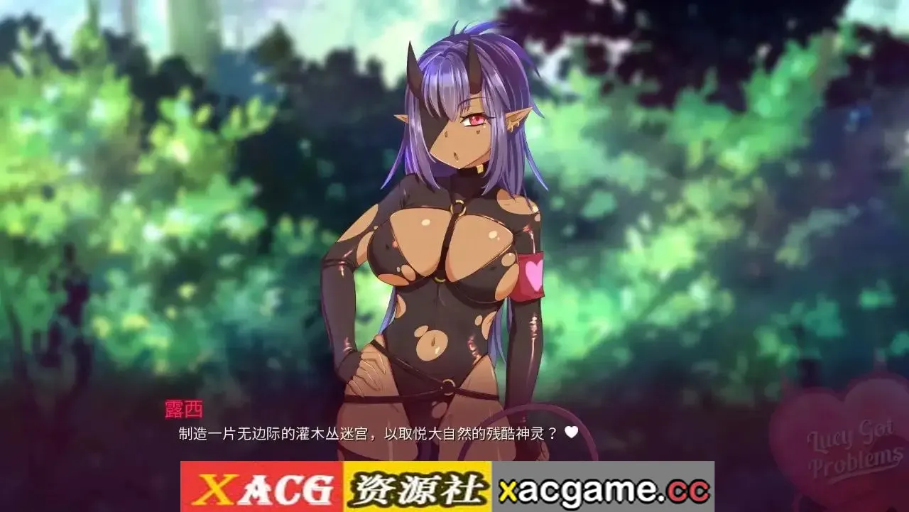 游戏截图-8