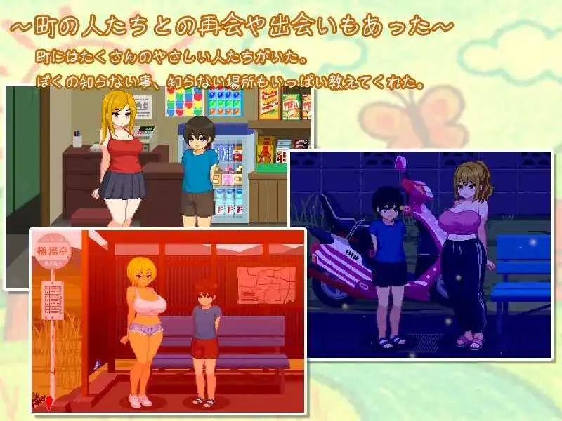 游戏截图-3