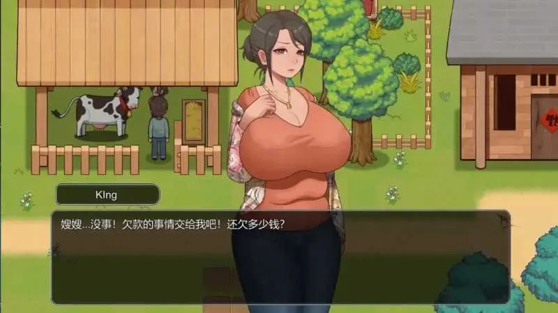 游戏截图-3