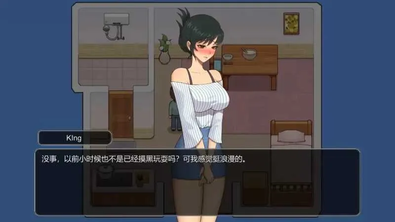 游戏截图-2