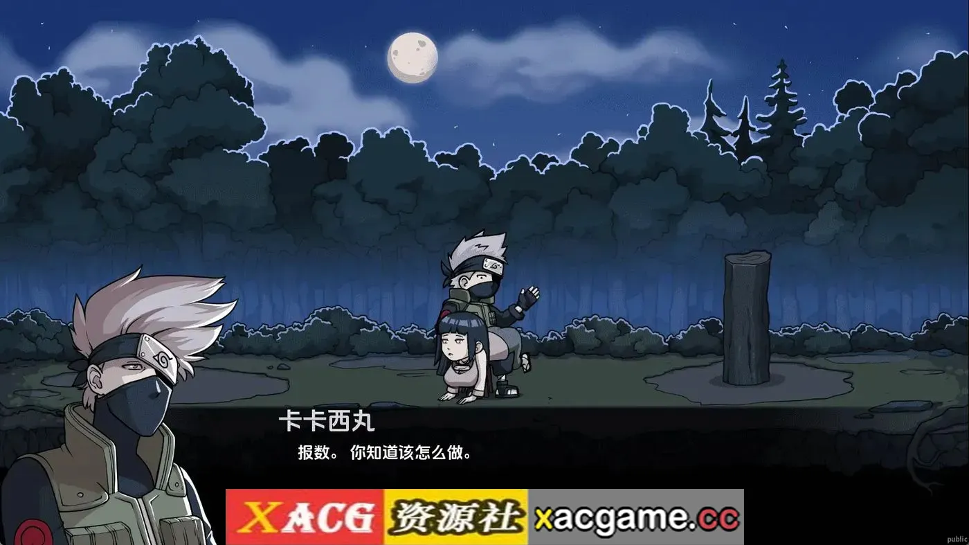 游戏截图-4