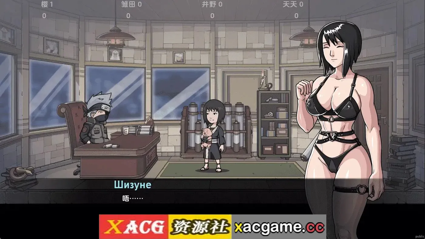 游戏截图-2