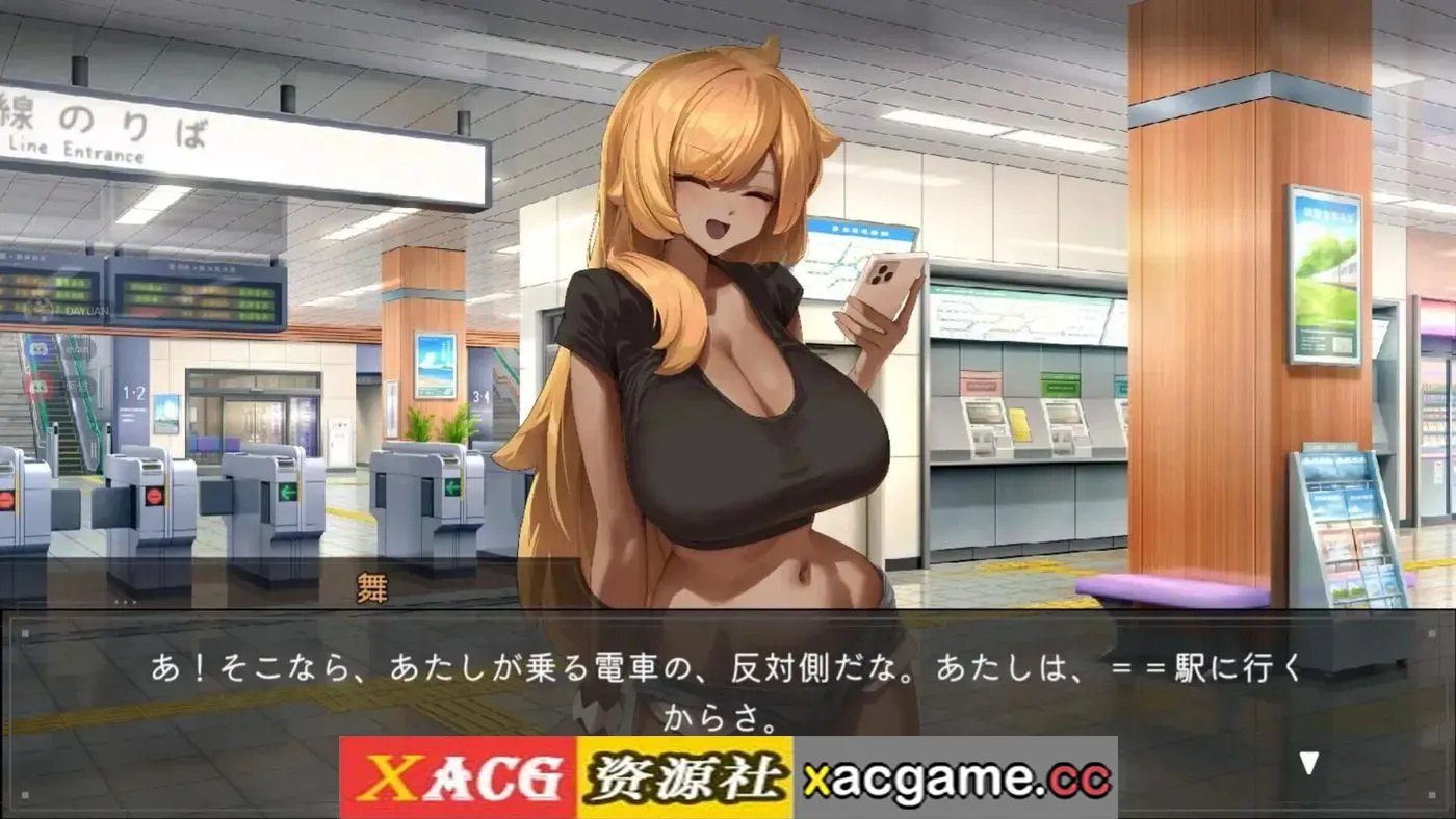 游戏截图-4