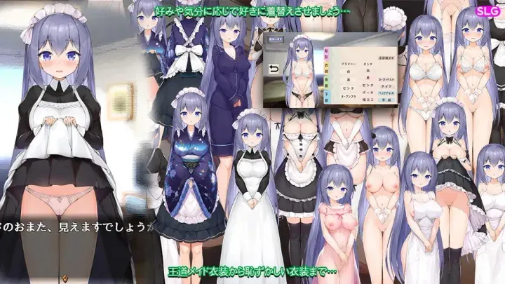 [求资源帮找/女仆同居互动调教开发]女仆LIFE~与她同居的主仆生活 メイドlife~彼女と同居する主従の生活 精翻汉化版