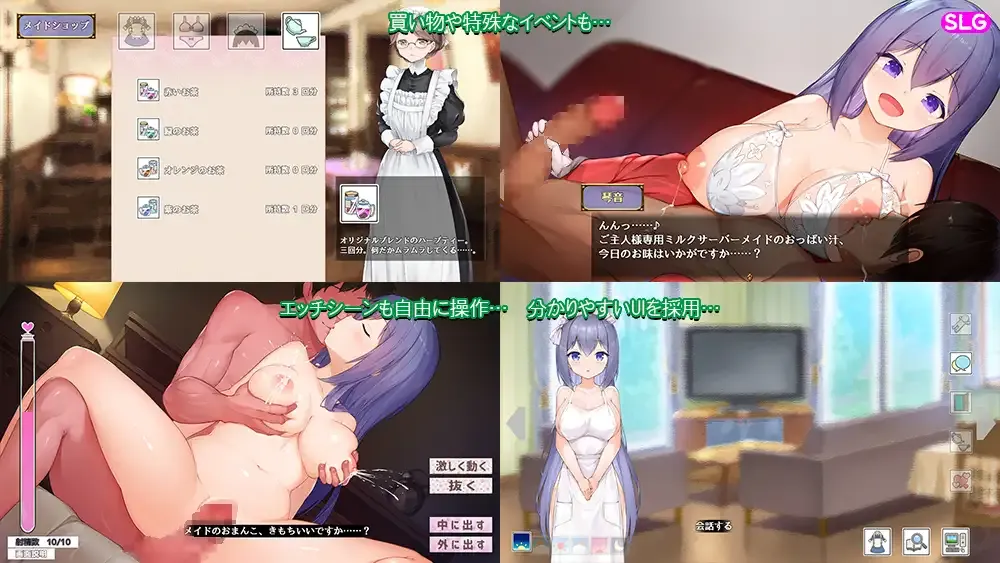 游戏截图-3