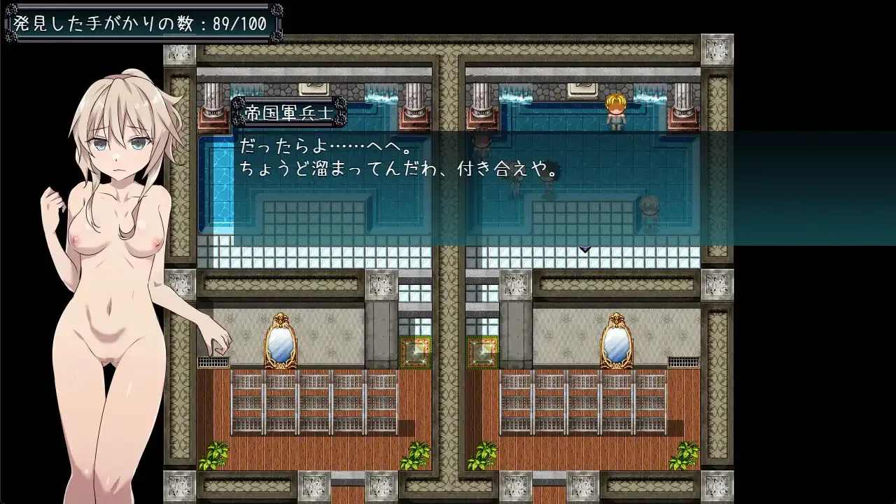 游戏截图-1