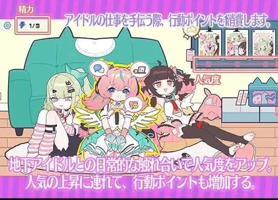 游戏截图-2