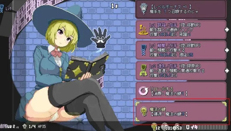 游戏截图-1