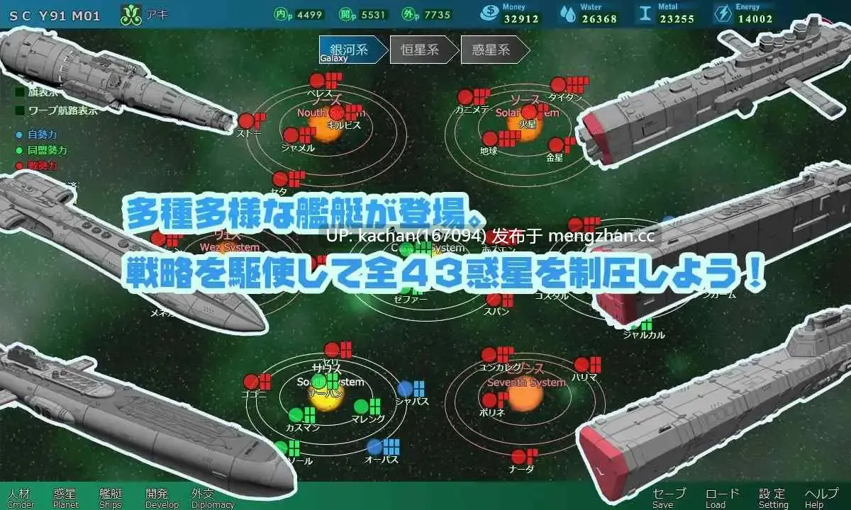 游戏截图-5