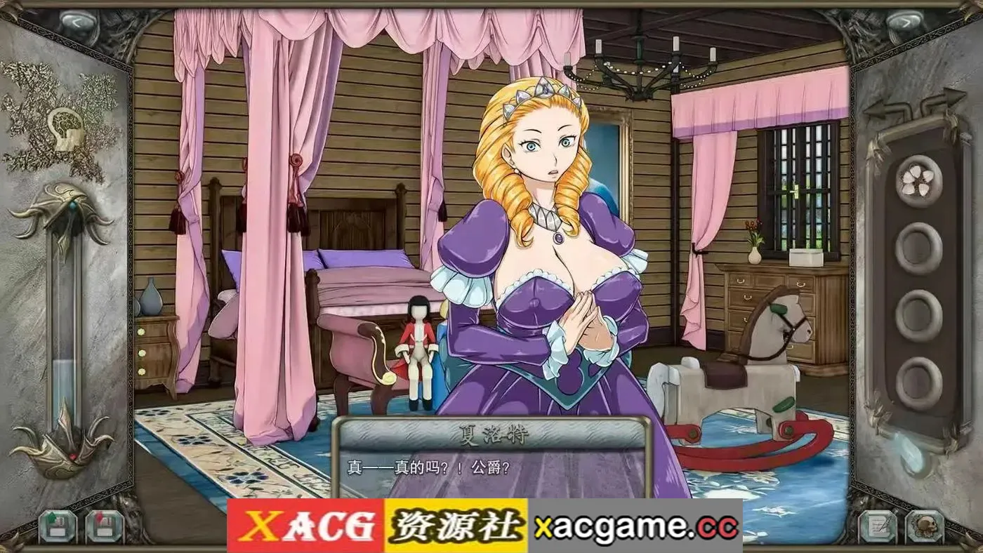 游戏截图-6