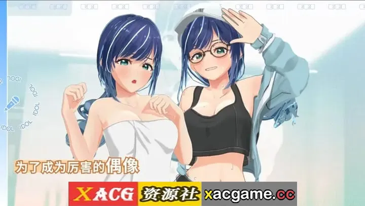 【3D】NTR偶像 Déjà VuNTR Idol Déjà Vu.v1.08 官中步兵版【PC/2.35G/官中】