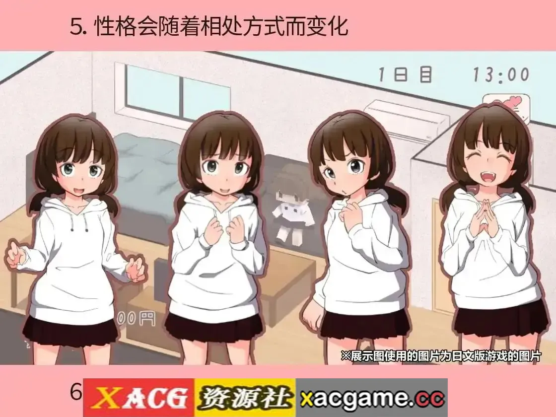 游戏截图-6