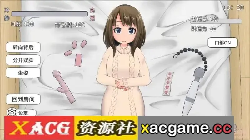 游戏截图-3