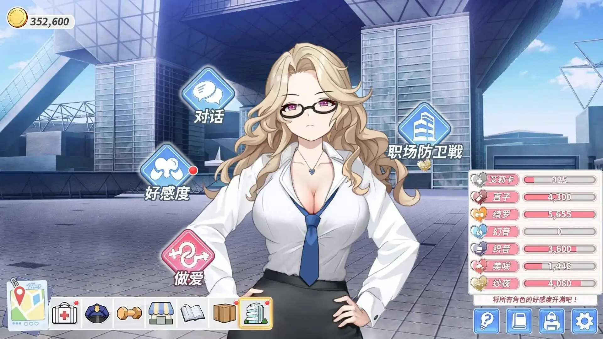 游戏截图-1