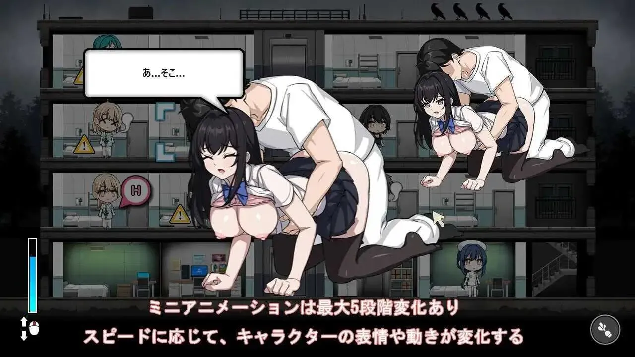 游戏截图-3