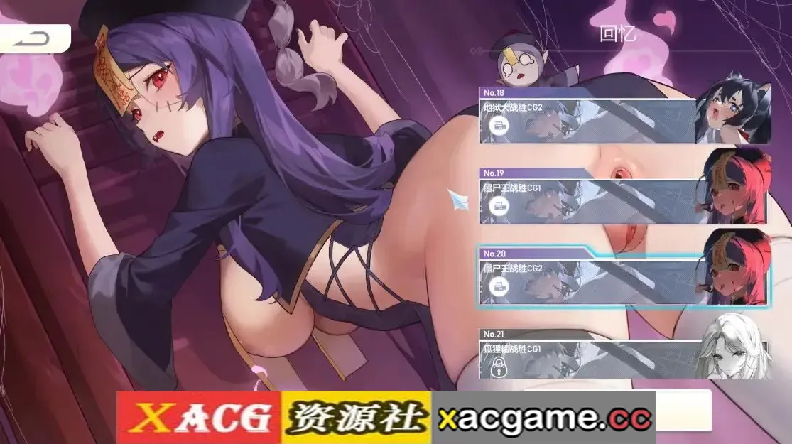 游戏截图-1