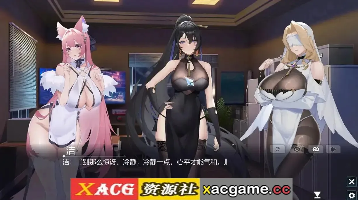 游戏截图-3