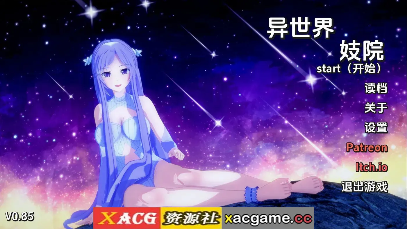 【日系SLG】异世界妓院v0.85 AI版【PC+安卓/5.69G/更新/汉化/动态】(别名:伊势海妓院)