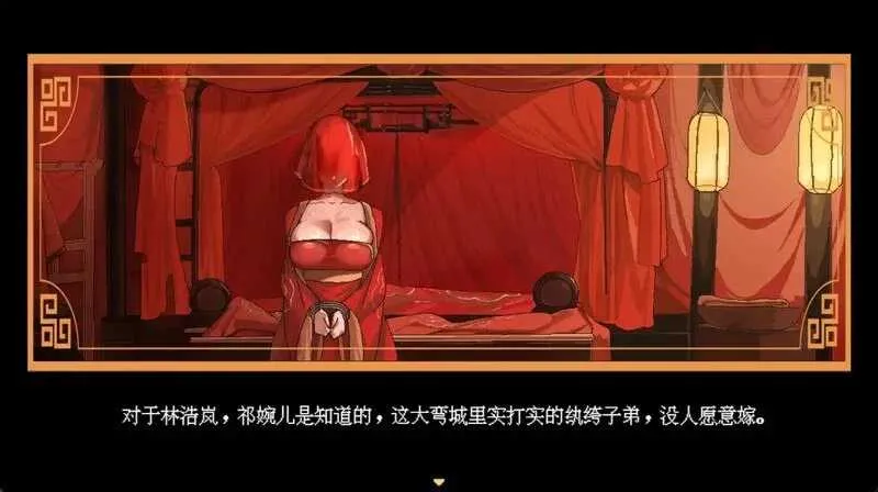 游戏截图-1