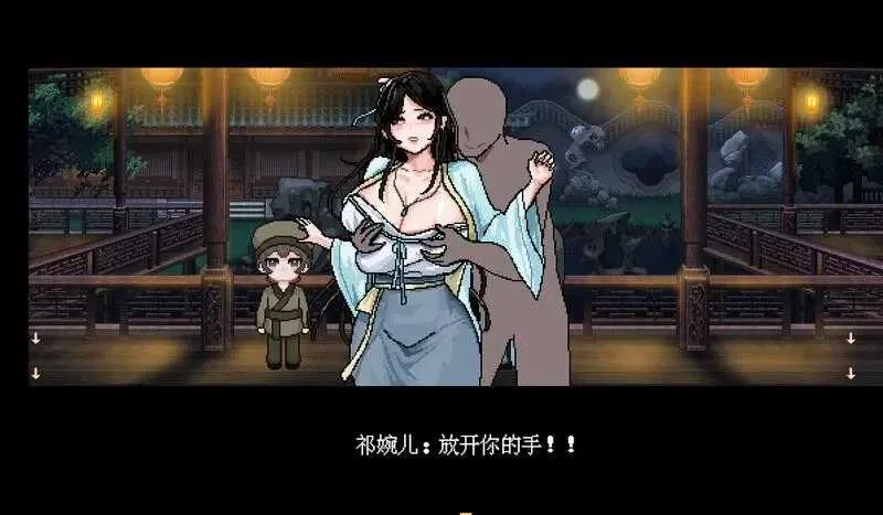 游戏截图-2