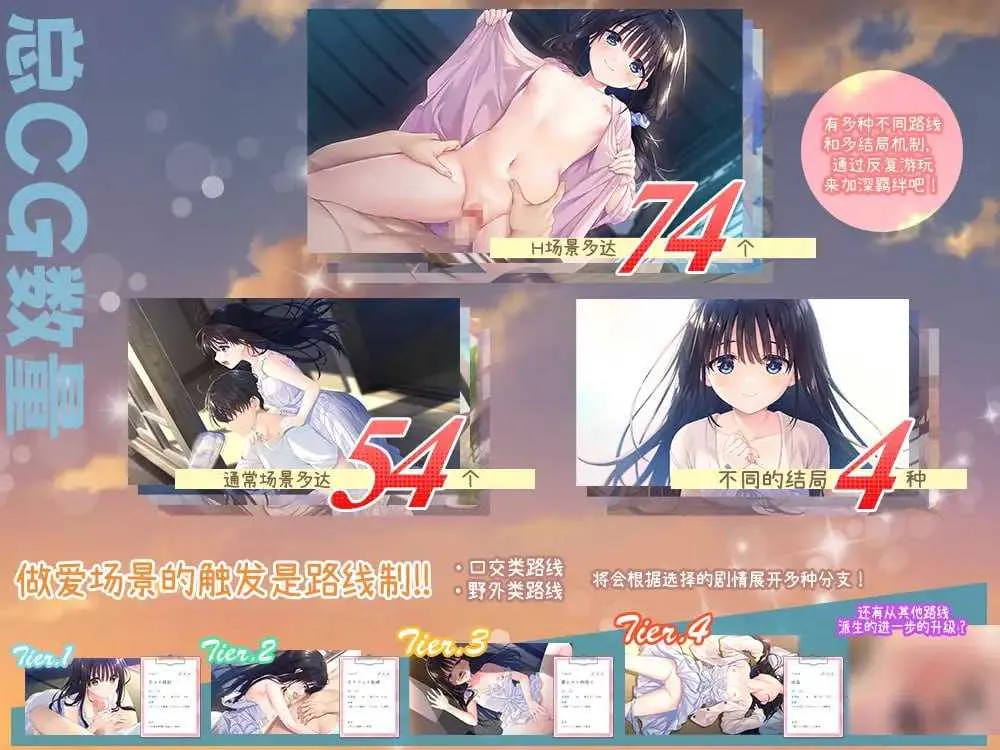 游戏截图-3