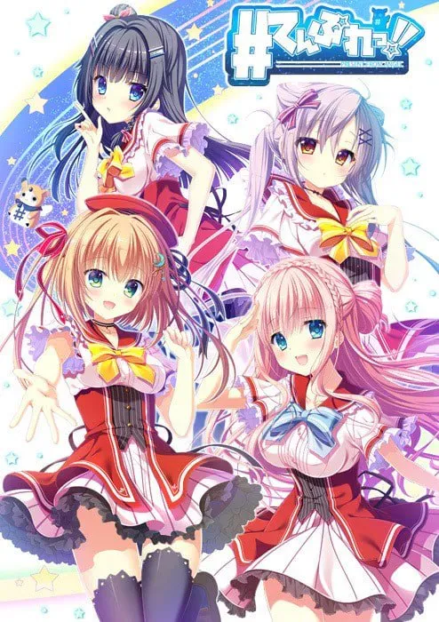 [ADV/官中] 恋因天赐!! Present From Angel/てんぷれっ!! [3.87G]