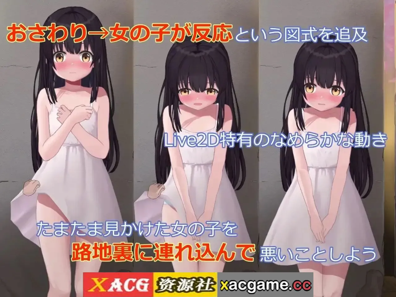 游戏截图-3