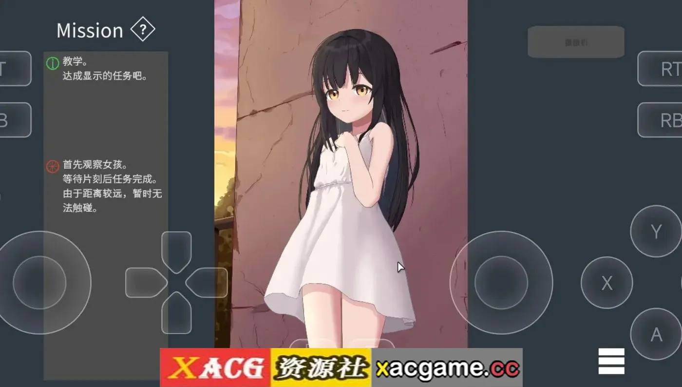 游戏截图-6