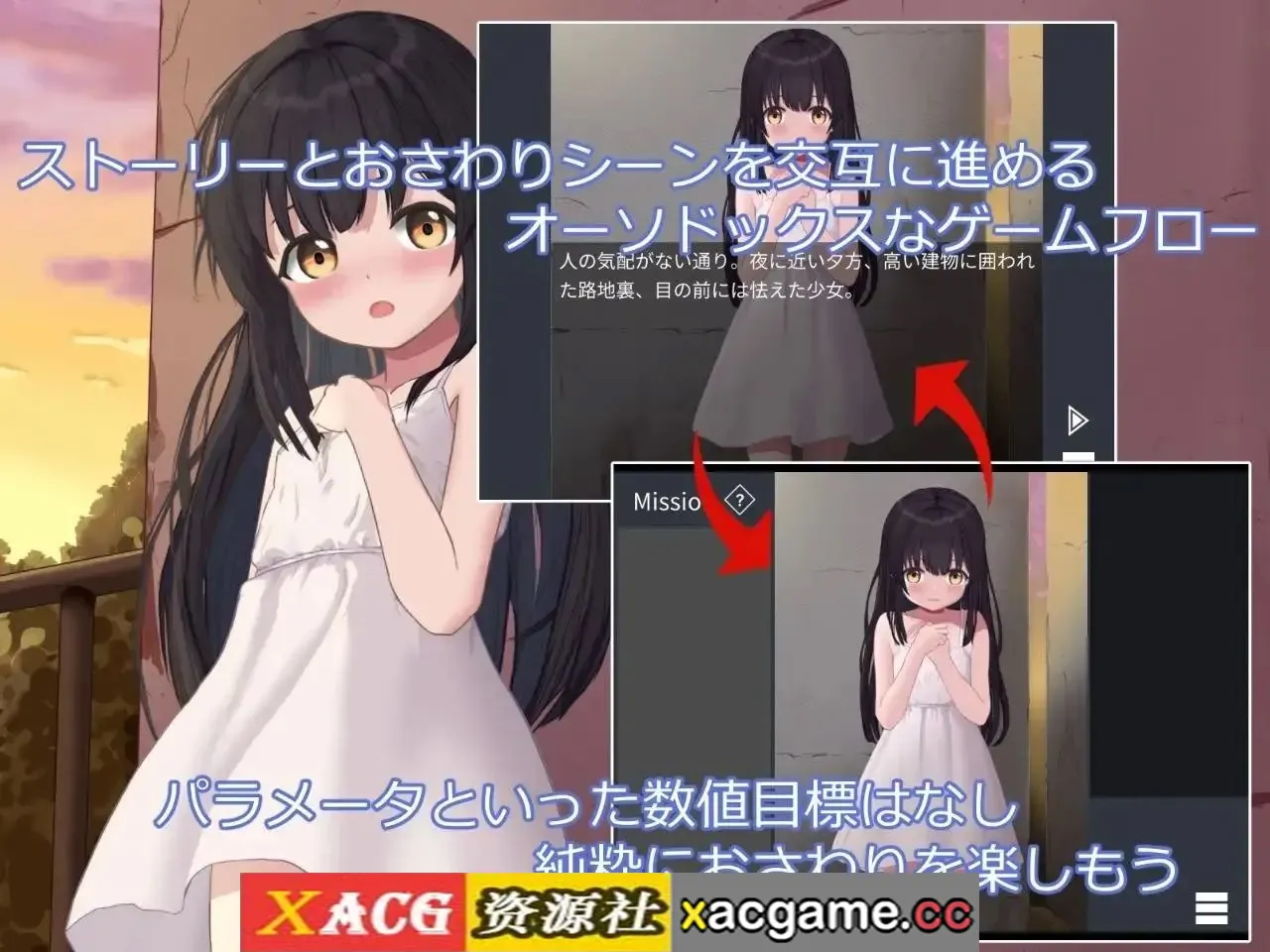游戏截图-4