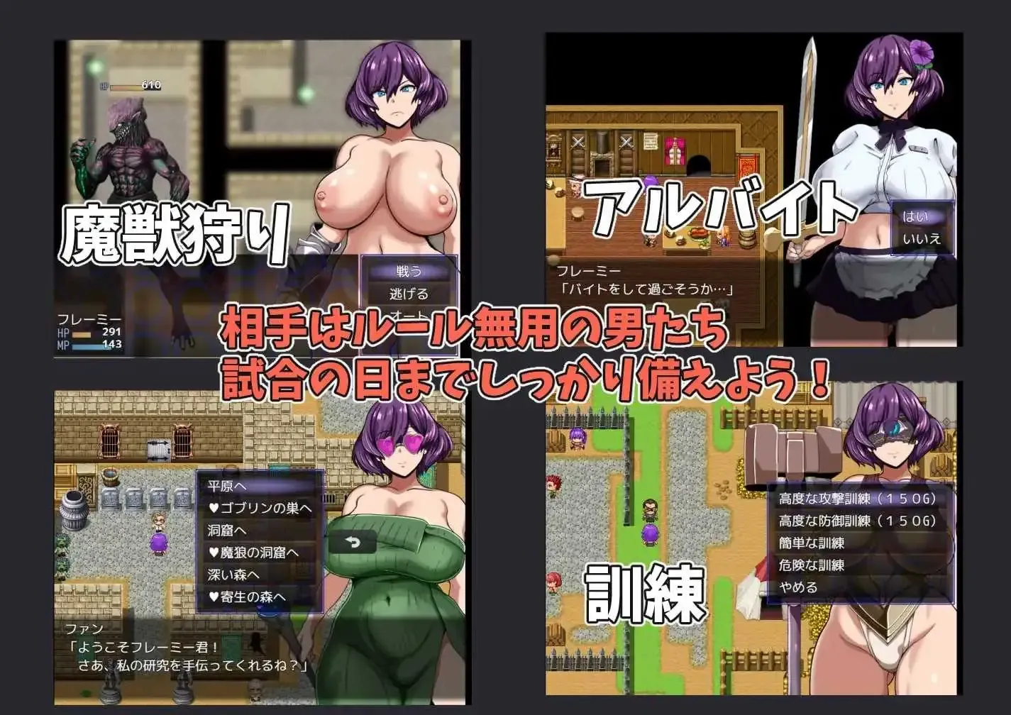 游戏截图-3