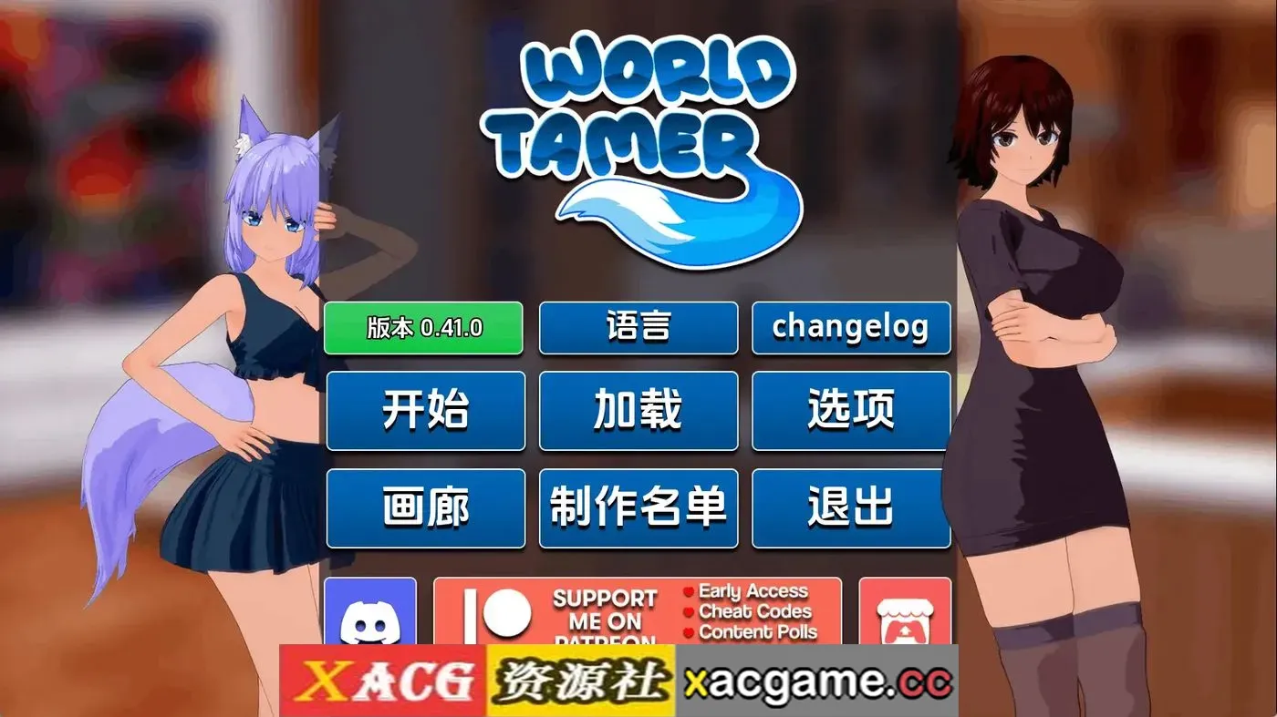 游戏截图-9