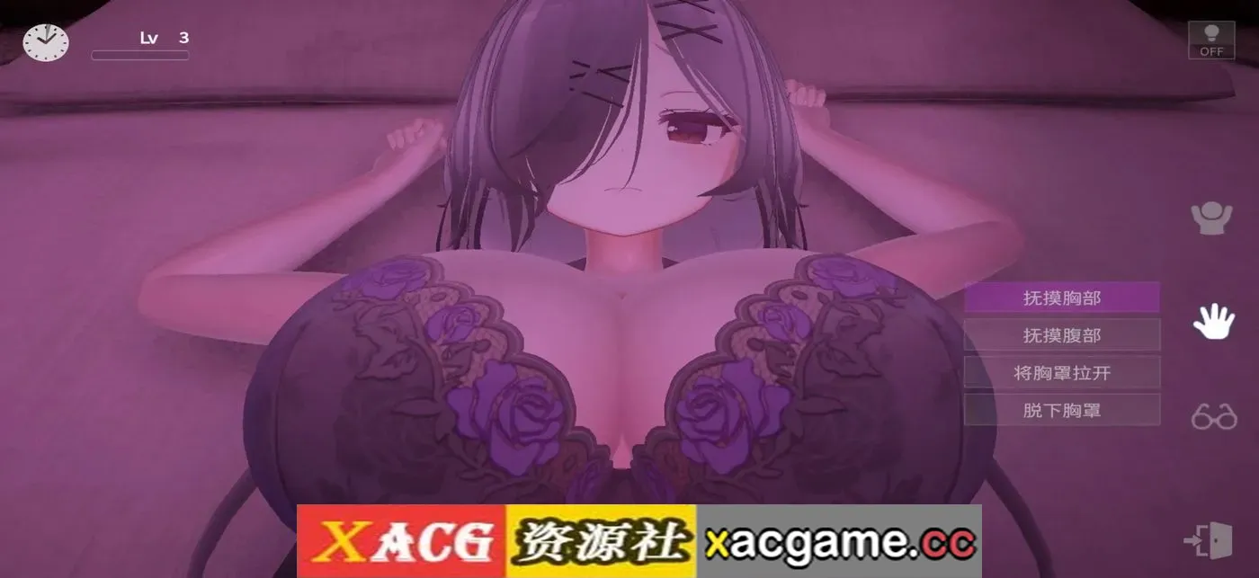 游戏截图-8