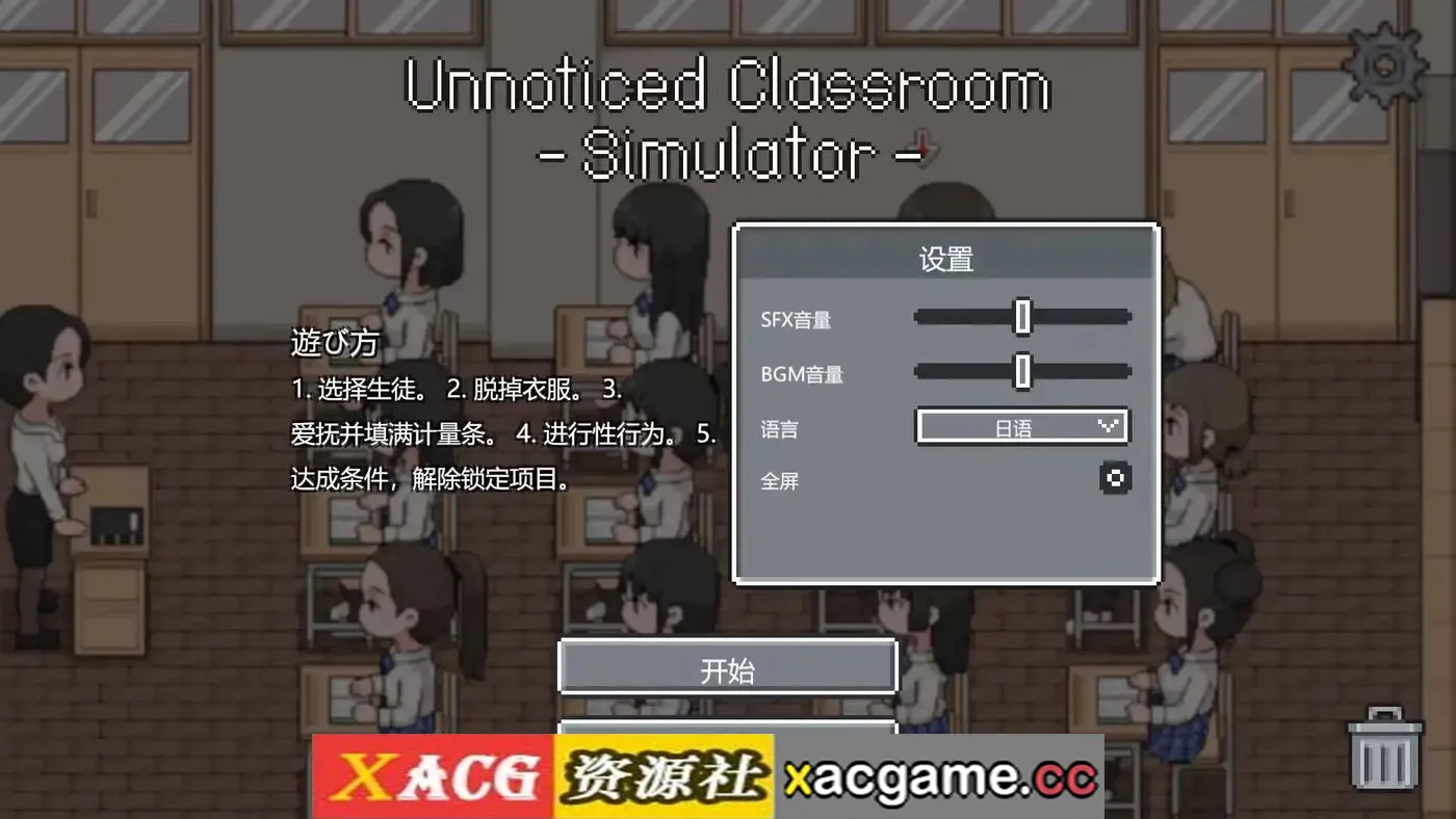 游戏截图-6