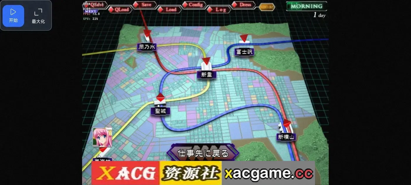游戏截图-7