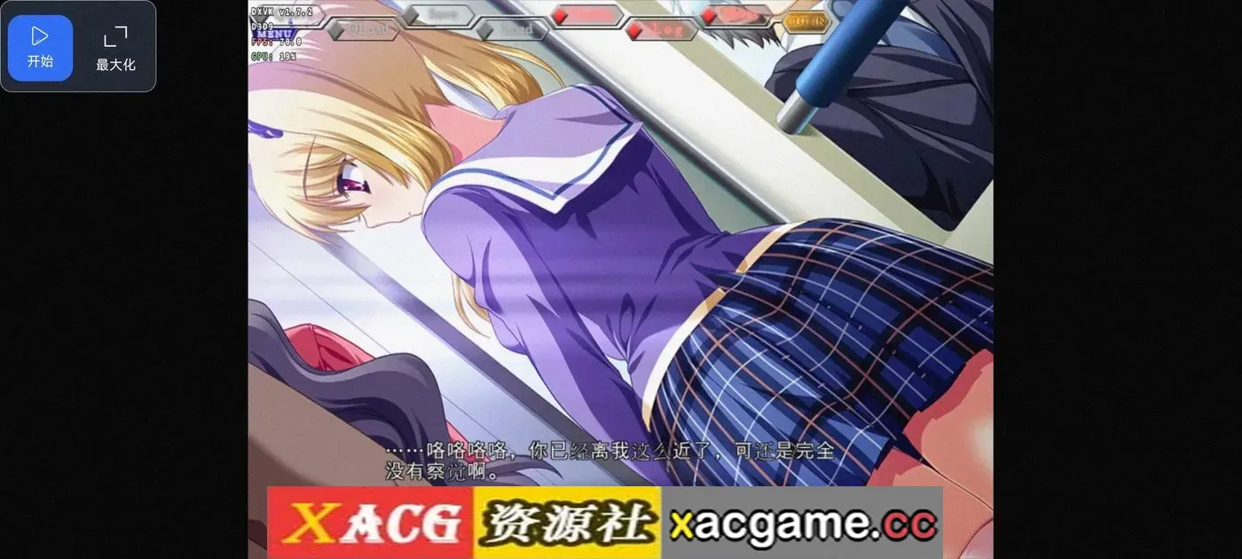 游戏截图-6