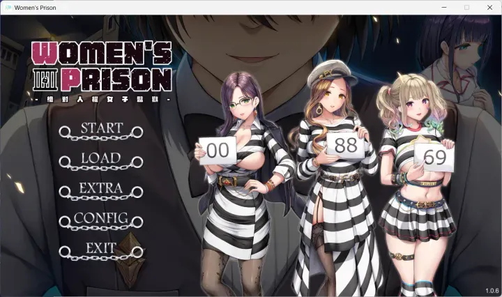[求资源帮找/汉化2D日式SLG] 绝对人权女子监狱 絕對人權女子監獄 Women’s Prison Ver1.06 官中汉化步兵版 电脑2.2G