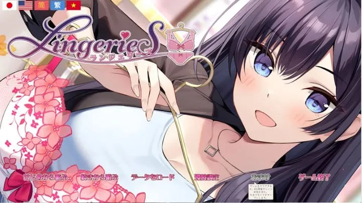 [ADV/官中+动态]内衣社v1.41/LingerieS / ランジェリーズ [3.71G]