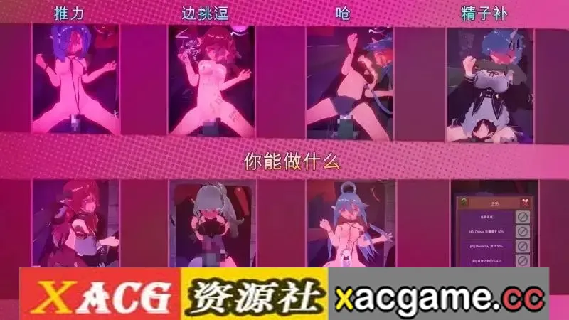 游戏截图-4