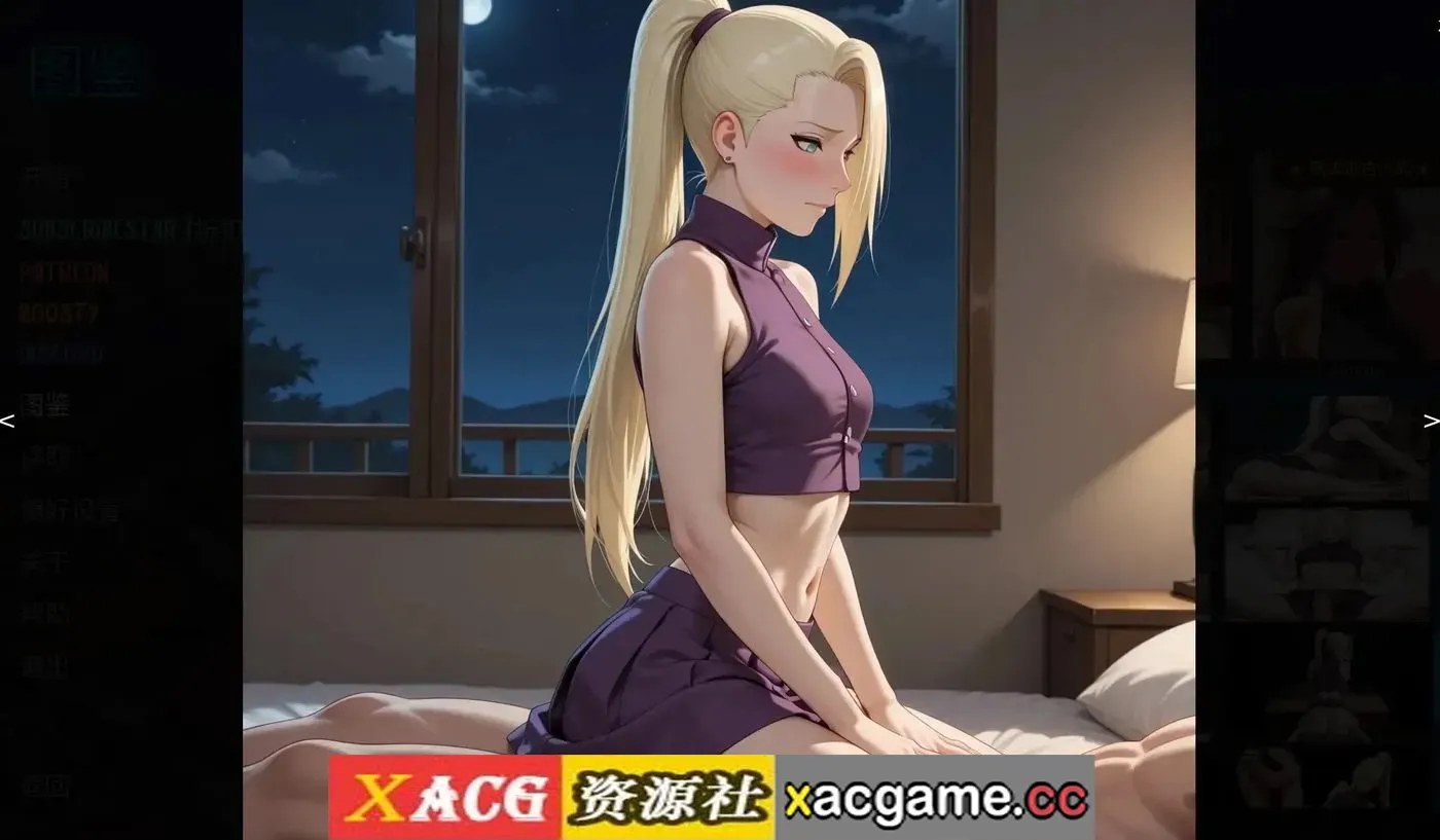 游戏截图-6