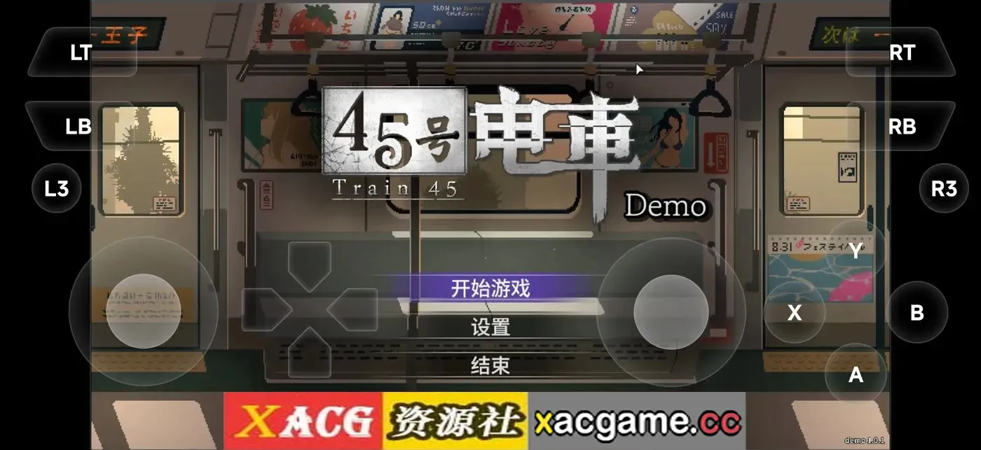 游戏截图-6