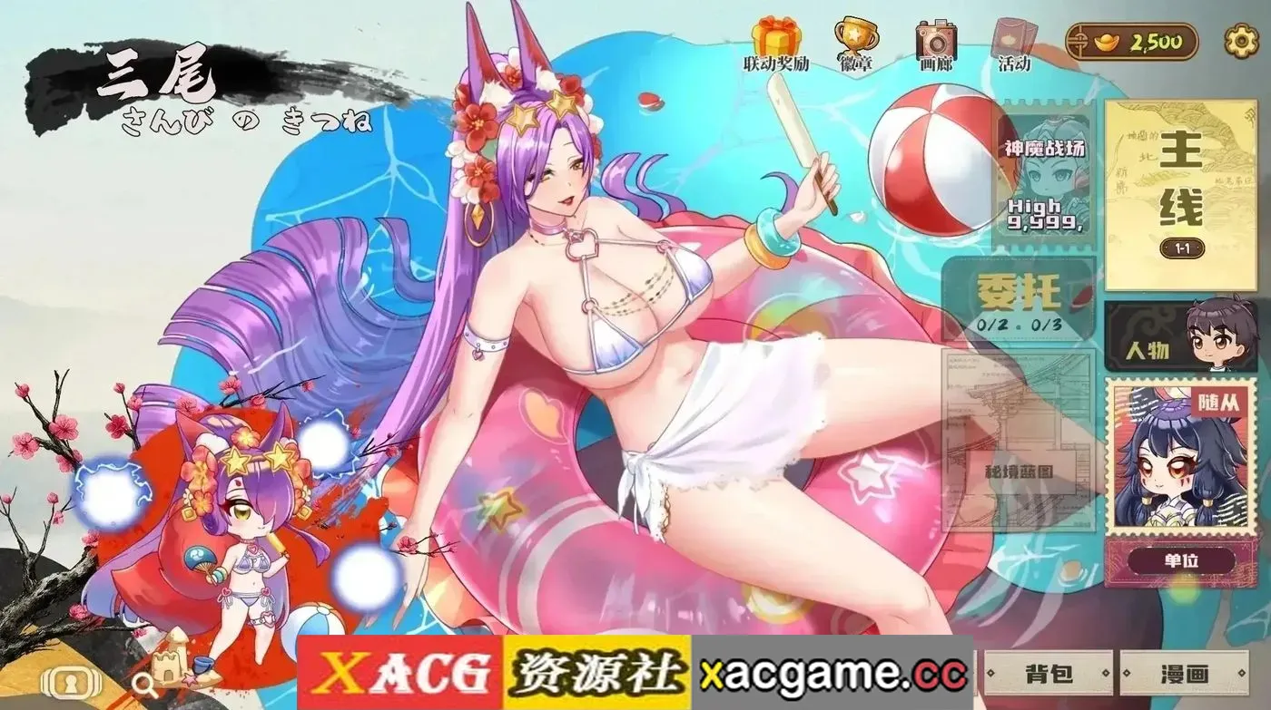 游戏截图-1