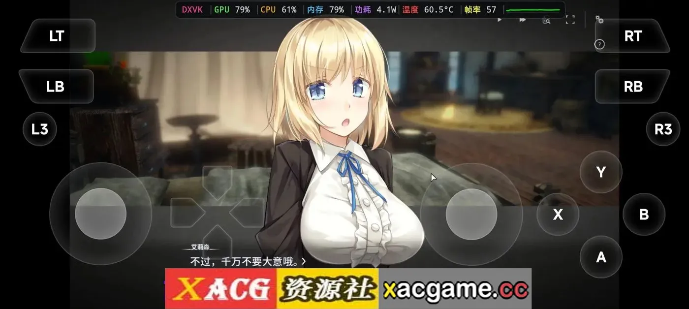 游戏截图-7