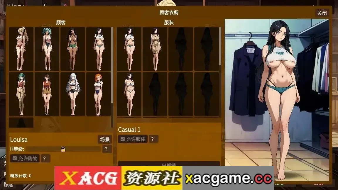 游戏截图-6
