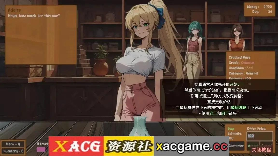 游戏截图-4