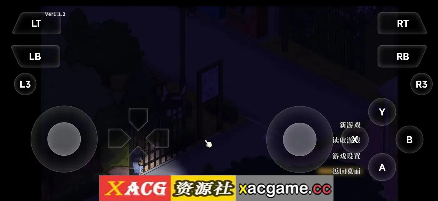 游戏截图-4