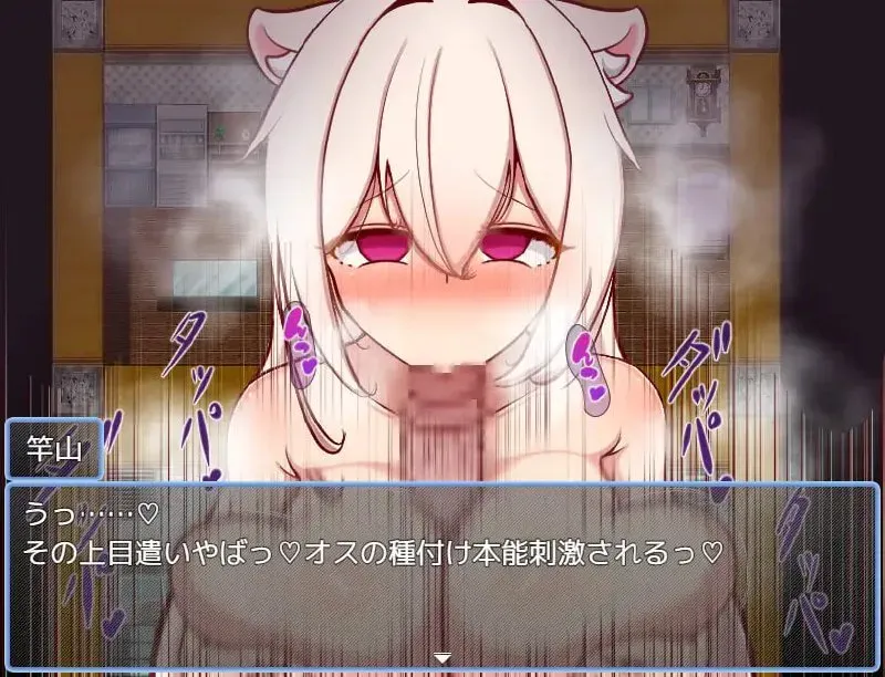 游戏截图-6