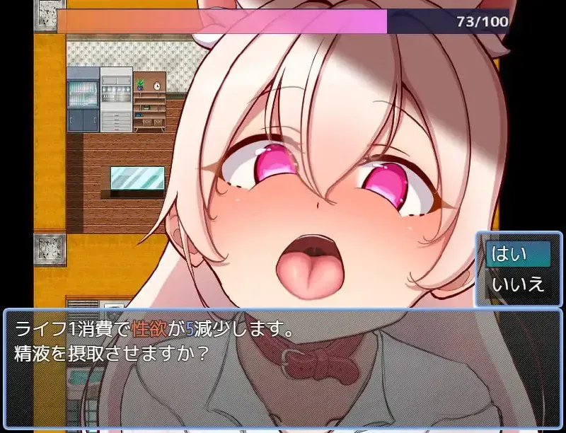 游戏截图-4