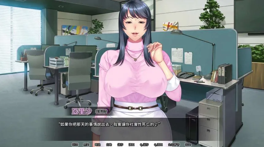 游戏截图-2