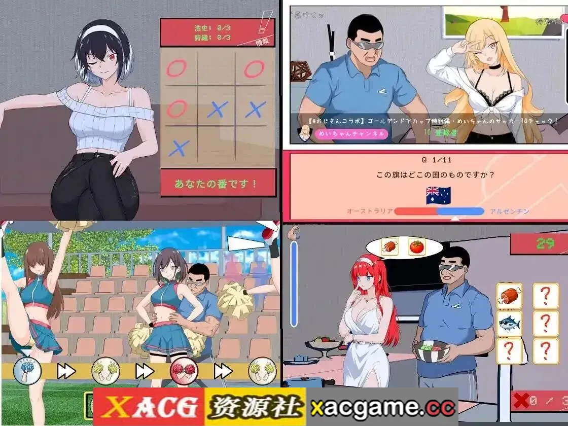 游戏截图-6